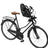 Thule Yepp 2 Maxi Child Bike Seat - Front Mount